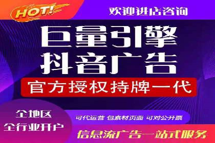 SEM竞价实战：案例展示如何提高点击率
